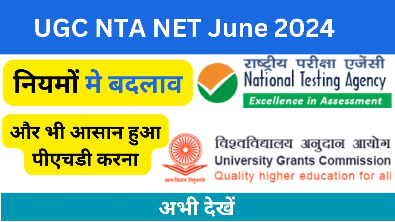 UGC NTA NET June 2024 application form 